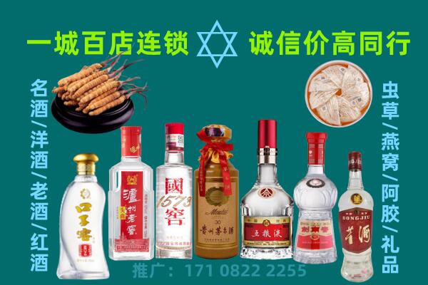 天津市宁河上门回收名酒酒瓶